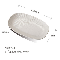 Assiette de service ovale en mélamine texturée vintage, assiette sculptée motif soleil 11 pouces, grande assiette pour la restauration japonaise, la fusion, les tapas