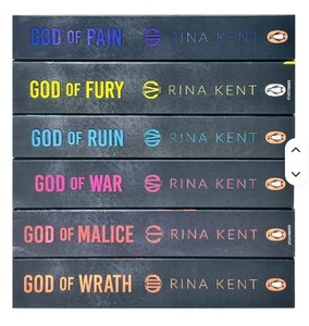 Colección Legacy of Gods, Set de 6 Libros: Dios del Dolor, Dios de la Furia, Dios de la Ruina, Dios de la Guerra, Dios de la Maldad, Dios de la Ira - Ficción, Tapa Blanda - Product Image 2