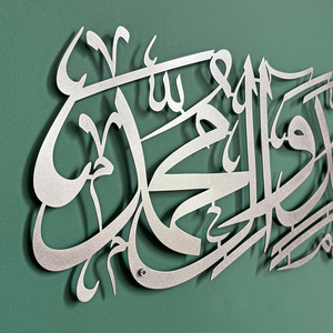 Décoration murale islamique en métal Salawat sur le Prophète Muhammad, calligraphie arabe, décoration murale pour la maison musulmane, décoration du Ramadan, spirituel - Product Image 6