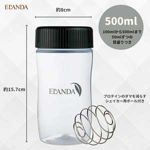Bouteille shaker noire de 500 ml en acier inoxydable avec boule mélangeuse, durable, écologique, réutilisable, légère, pour les voyages/le sport, fabriquée au Japon - Product Image 3