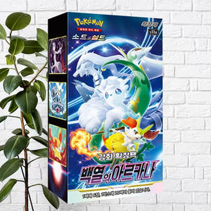 Caja de Expansión de Cartas Coleccionables Pokémon Incandescent Arcana, Juego de Cartas Coleccionables de Anime Coreano, Colección de Personajes Populares - Product Image 3