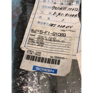 DNS DAINIPPON SCREEN 5-F1-91089 WAFER GUIDE NOTCH - อุปกรณ์และอะไหล่เซมิคอนดักเตอร์ระดับโลกที่เชื่อถือได้ - Product Image 1