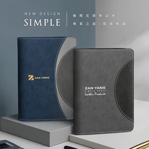 Fournisseur taïwanais de carnets de notes professionnels à feuilles mobiles en cuir souple, design en arc, personnalisés - Product Image 1