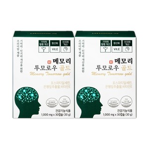 Cápsulas DR ROOTEM Korean Dr Lee's Memory Tomorrow Gold Fosfatidilserina Softgel Hecho en Corea Suplementos Nutricionales - Product Image 1