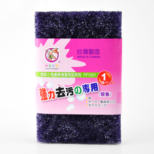 Purple high-<b>power</b> cleaning <b>brush</b> cloth effectively removes dirt and grime. Made in Taiwan. - Product Image 1