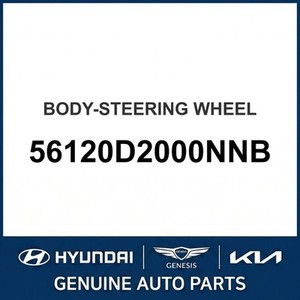 G90/EQ900 เกียร์บ็อกซ์ใหม่, แร็คแอนด์พินนียน 56120D2000NNB - Product Image 1