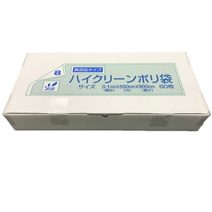 ถุงโพลีเภสัชลีน (No.8) - Product Image 1