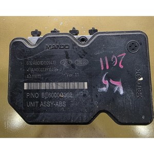 Bomba de unidad de potencia hidráulica usada 58920-2T010 MANDO ABS, bomba de unidad hidráulica compatible con Kia Hyundai, piezas de automóvil coreanas probadas - Product Image 1