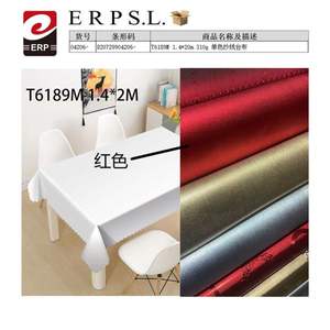 Mantel de Tela Satén Roja de 1.4*20M, Estilo Liso y Sólido, Tejido para Uso Doméstico - Product Image 1