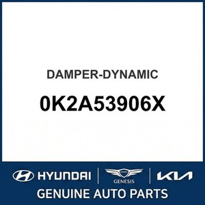Sephia Nuevas Piezas y Accesorios para Autos y Camiones 0K2A53906X - Product Image 1