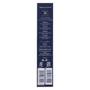 Incienso Japonés Nippon Kodo Kayuragi Wisteria, 40 Varillas con Soporte, Hecho en Japón, Auténtica Fragancia Floral, Venta al Por Mayor - Product Image 4