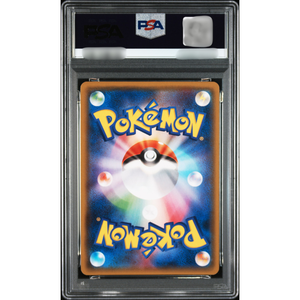 Cartes Pokémon Authentiques Japonaises de Collection de Haute Valeur FA/MEWTWO GX ULTRA SHINY GX Qualité Exceptionnelle Ventes Superbes - Product Image 1