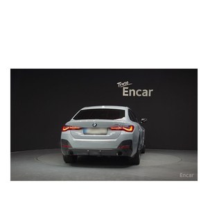 <span class=keywords><strong>BMW</strong></span> <span class=keywords><strong>420d</strong></span> First Edition Gran Coupé <span class=keywords><strong>Serie</strong></span> <span class=keywords><strong>4</strong></span> 2021, Diésel, Caja de Cambios Automática, Volante a la Izquierda, con Cámara Trasera, 57,706 km - Product Image 4