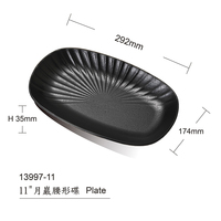 Assiette de service ovale en mélamine texturée vintage, assiette sculptée motif soleil 11 pouces, grande assiette pour la restauration japonaise, la fusion, les tapas