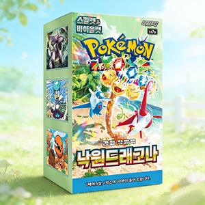 Caja de Sobres Pokémon Dragonite Paradise SV7a Coreana, Juego de Cartas Coleccionables de Anime y Fantasía - Product Image 6