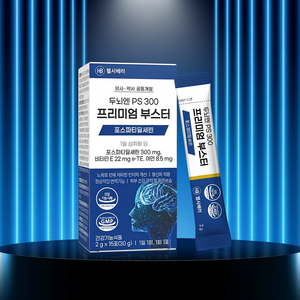 ผงเสริมอาหารบำรุงสมองสำหรับผู้ใหญ่แบบ OEM/ODM สูตรเฉพาะ ผสมฟอสฟาติดิลเซอรีน เธานีน ซิงค์ สารสกัดจากใบแปะก๊วย วิตามินดี3 บี ช่วยเสริมความจำและการนอนหลับ - Product Image 3