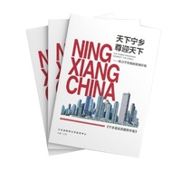 Papier d'art C2S pour menus et cartes postales pour la promotion en magasin