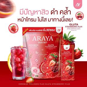 อารายา ดูโอ้ เซ็ต 10 กรัม x 30 ผลิตภัณฑ์ของประเทศไทย - Product Image 2