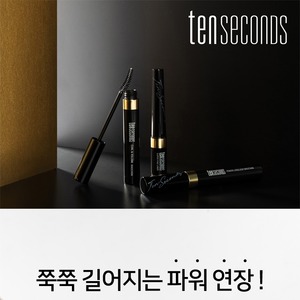 Mascara - 7g - Volume et longueur des cils - Effet en 10 secondes - Corée - K-Beauty - Product Image 2