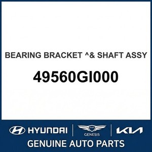 GV60 แบริ่งเครื่องยนต์ใหม่ 49560GI000 - Product Image 1