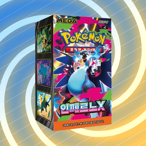 [M2] Inferno X Phantasmal Flames Korean TCG Booster Box avec impression couleur et emballage blister, ensemble de cartes à collectionner en papier - Product Image 4