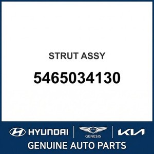 โช้คอัพ ซันตา นิว ช็อคส์ แอนด์ สตรัทส์ รุ่น 5465034130 - Product Image 1