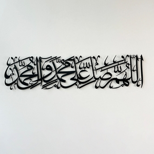 Décoration murale islamique en métal Salawat sur le Prophète Muhammad, calligraphie arabe, décoration murale pour la maison musulmane, décoration du Ramadan, spirituel - Product Image 3