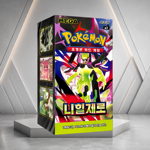 [M3] Perfect Order Korean Booster Box Sigillato - Prodotto di Carte Collezionabili per Collezionisti - Product Image 2