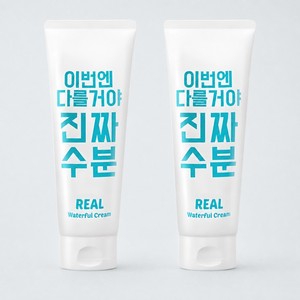 Crema facial para hombres Jamingyeong This Time Will Be Different, crema realmente hidratante, crema para brillo facial, crema facial, cremas faciales blanqueadoras - Product Image 5