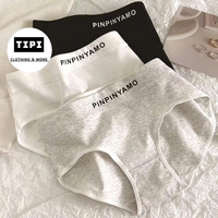 Braguitas de Talla Grande, Transpirables, de Algodón Orgánico, de Alta Elasticidad, Ropa Interior de Cintura Baja para Mujer, con Entrepierna de Algodón Orgánico Puro