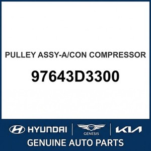 Nouvelles pièces et accessoires automobiles et camionnettes Accent 97643D3300 - Product Image 1