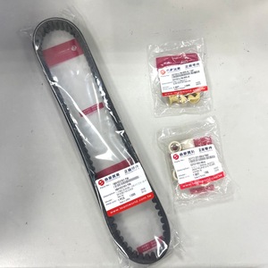 Sym drgbt mmbcu ชุดบริการ160ป่าสำหรับ CVT (สายพาน Bando + ลูกกลิ้งหนัก Bando + ชิ้นสไลด์) - Product Image 1