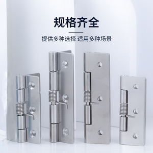 304 Stainless Steel Automatic Return <b>Door</b> Closer <b>Spring</b> Folding Torsion Hinge Collection for <b>Door</b> & Window - Product Image 4