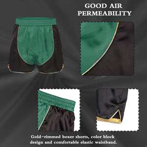 กางเกงมวยไทยคุณภาพพรีเมียม ออกแบบเองได้ กางเกงมวยไทยไซส์ใหญ่ สไตล์ลำลอง เป็นมิตรกับสิ่งแวดล้อม - Product Image 6