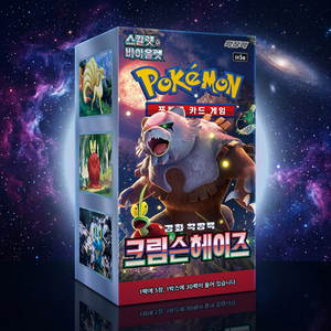 Boîte de boosters de cartes à collectionner Pokémon sv5a Crimson Haze Édition Coréenne, édition limitée, pour le jeu et le trading - Product Image 4
