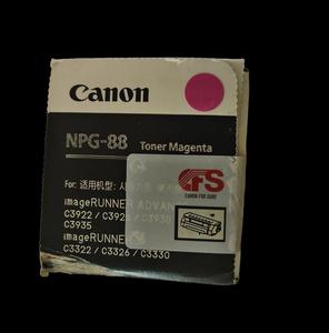 Cartouche de toner JAUNE NPG-88 compatible - Product Image 2