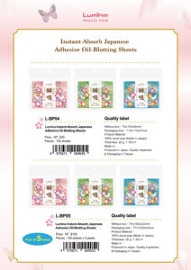 Papel Absorbente de Grasa Instantáneo Japonés al por Mayor para Mayoristas en Línea - Product Image 4