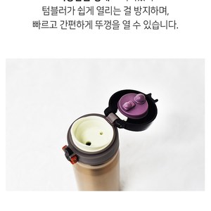 Korean Gold Vacuum Insulated Tumbler Portable <b>Hot</b> Cold <b>Water</b> <b>Bottle</b> Thermal Flask Drink <b>Bottle</b> 350ml - Product Image 3