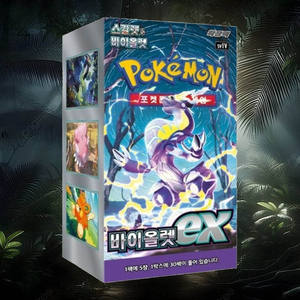 Boîte de boosters de cartes à collectionner Pokémon Violet Ex Expansion, jeu de cartes à collectionner coréen, anime, best-seller, collection - Product Image 4