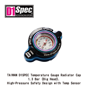 TAIWAN D1SPEC Temperature Gauge <b>Radiator</b> <b>Cap</b> - 1.3 Bar (Big Head). High-Pressure Safety Design with Temp Sensor. - Product Image 3