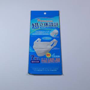 Emballage de masque en film laminé durable offrant une résistance à l'humidité et une sécurité fiable pour la production de masques à grande échelle - Product Image 4