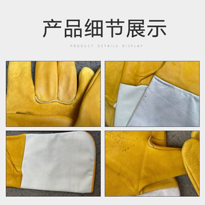 Gants de protection en cuir de vachette anti-abrasion, gants de soudage de qualité supérieure, gants de protection pour le travail - Product Image 6