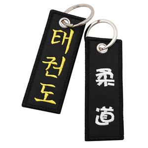Martial Arts Keychain Black Belt Style Custom Embroidery Karate Taekwondo Jiu Jitsu Training Accessory <b>Key</b> Holder Gift - Product Image 4