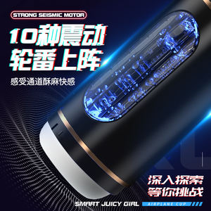 自動男性オナニー電気スマートオナニーカップ吸引振動TPE素材10周波数マルチスピード - Product Image 6