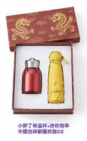 Boîtes cadeaux promotionnelles ODM