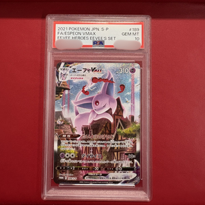 Cartes de collection Pokémon de qualité supérieure, grades excellents, japonaises FA/ESPEON VMAX EEVEE HEROES EEVEE'S SET - Product Image 6