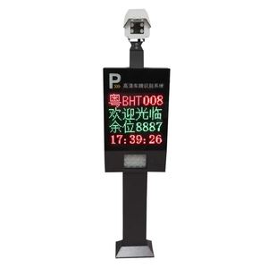 Hiệu suất cao sản phẩm mới tự động thông minh xe công viên quản lý LPR hệ thống đỗ xe - Product Image 1