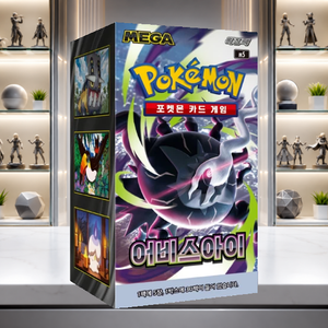 กล่องการ์ดสะสมเกาหลี Abyss Eye แบบซีล สำหรับร้านค้าปลีกการ์ด - Product Image 5
