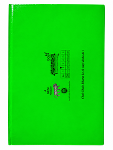 Hawamahal Leminated Hard Bound Ruled Register 18x30cm | 60 GSM Paper | Strong Binding <b>Notebook</b> for School Office & Daily Writing - Product Image 2
