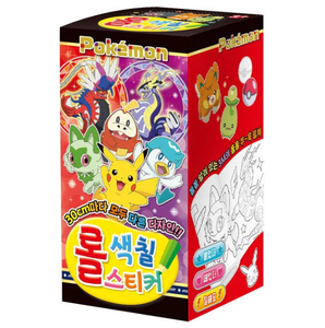 Pokemoned Sticker Coloring Activity <b>Book</b> Korean Kids Anime Cartoon DIY Painting Drawing <b>Educational</b> Toy Bulk Distributor Wholesa - Product Image 1